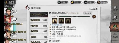 打造最强侠客（从小白到大神）
