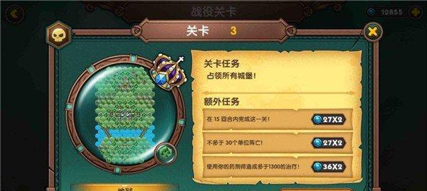 《我的迷你小镇生活》幸运地狱玩法攻略（探索幸运地狱）