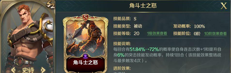征服南亚战象（以游戏为主）