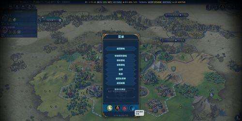 文明6（打法优化）