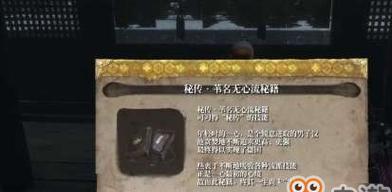 《苇之十字斩》游戏攻略（有效使用十字斩）