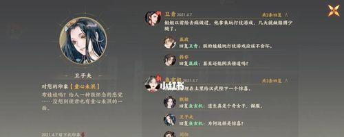 以忘川风华录平民最强阵容打遍全服，不花一分钱也能玩转游戏（打造平民最强阵容）