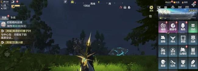 妄想山海农业种植玩法攻略（探索神秘的“妄想”世界）