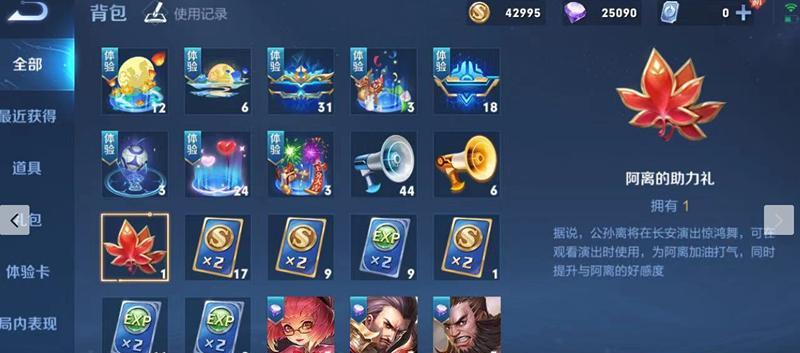 《王者荣耀》特工战影获取方法大揭秘（如何获取特工战影）