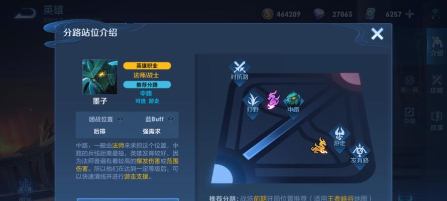 王者荣耀三位英雄成黄刀最大受益者（打法技巧分析及操作指南）