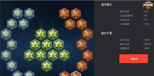 掌握达摩专精装备属性，独步王者荣耀战场