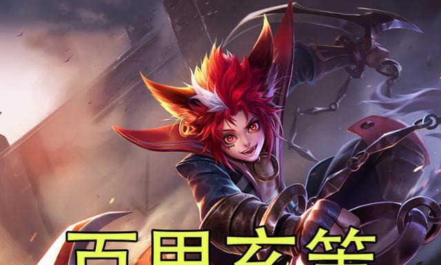 百里玄策和李白谁更厉害？——王者荣耀英雄对比分析