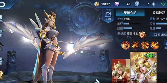 王者荣耀艾琳（掌握艾琳的技能组合）