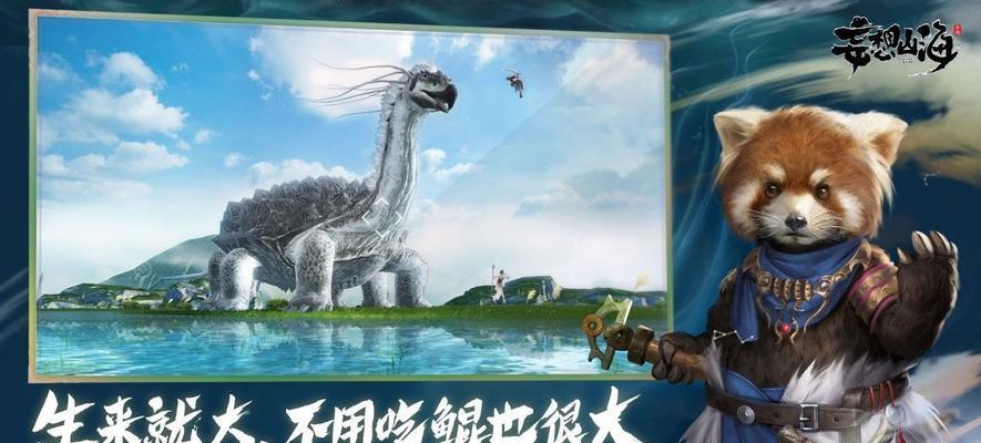 王炸炸炸山记新手玩法攻略（掌握技巧）