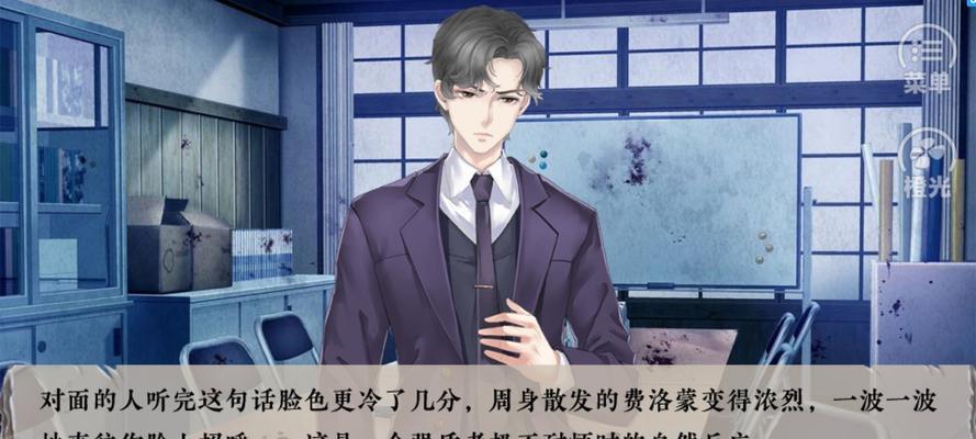 《探秘王牌高校——橙光潮汐谷》（重温青春校园）