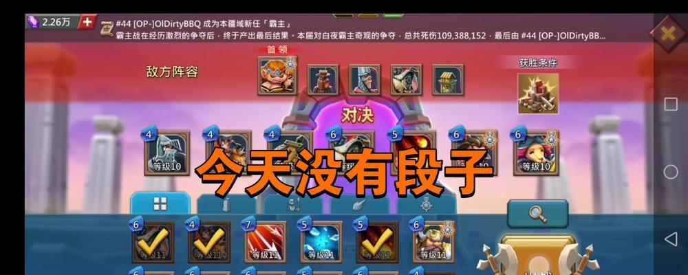 王国纪元（探索世界）