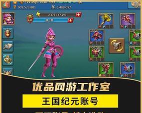 《王国纪元法师队猎魔》（一款充满策略与惊喜的角色扮演游戏）