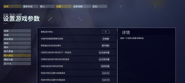 王城战争攻略（最新技巧和策略教你打败对手）