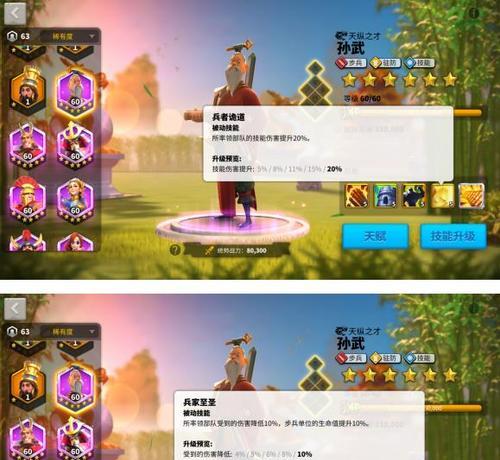 万国觉醒步兵榜单和解析（探究万国觉醒中步兵的实力和定位）