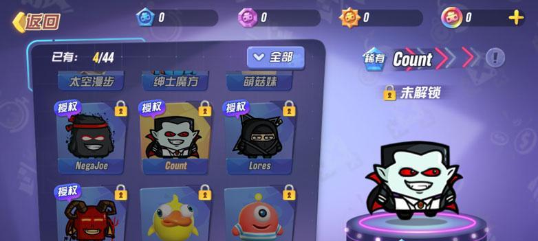 《玩具大乱斗》匹配赛攻略（成为最强大玩具）