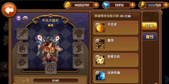 重生细胞手机版电鞭使用教程（全面了解重生细胞电鞭功能及其优势劣势）