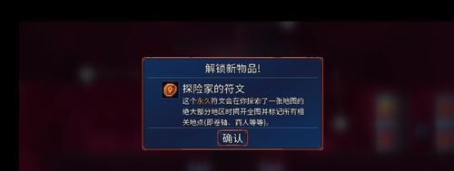 重生细胞（游戏中如何快速获得斯巴达草鞋）