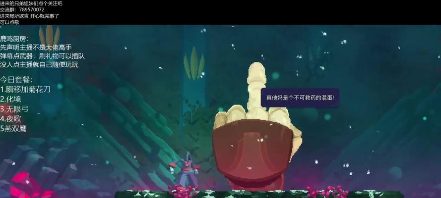《探索重生细胞岩浆池钥匙获取方法》（游戏攻略）