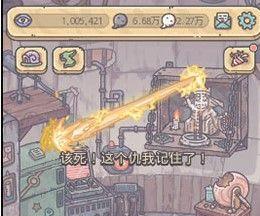 《追击最强蜗牛该隐》（挑战无尽的游戏世界）