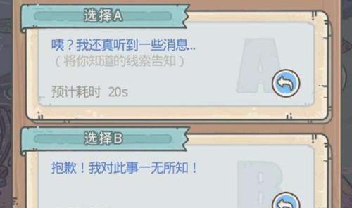 《最强蜗牛失乐园》——打造属于你的奇幻世界（玩转蜗牛大陆）
