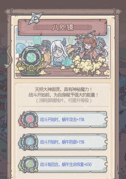 最强蜗牛檀君像觉醒（打破游戏界限的觉醒系统）