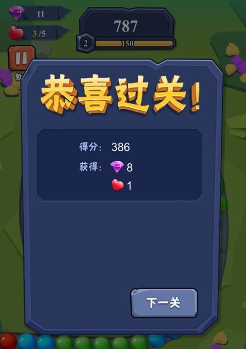 《最终王冠三星困难模式第一关闯关攻略》（攻略分享）