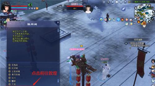 倩女幽魂如何获得银票（探索游戏中各种方法）