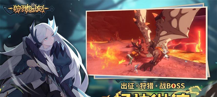 《狩猎时刻》中沙居蟹的打法攻略（掌握攻略技巧）
