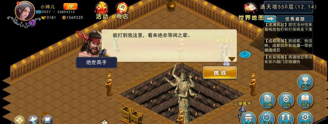 以濡沫江湖高暴击刀探讨（高暴击刀的特点）
