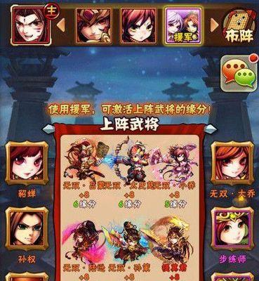 《濡沫江湖》苗疆圣兽阵容搭配攻略（掌握关键阵容配置）