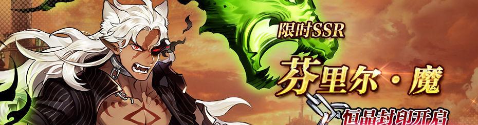 以邂逅在迷宫R3，打造平民通关阵容（最佳策略）