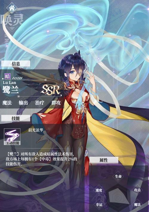《绯红之境开局唤灵选择攻略》（如何选择最佳的唤灵进行游戏开局）