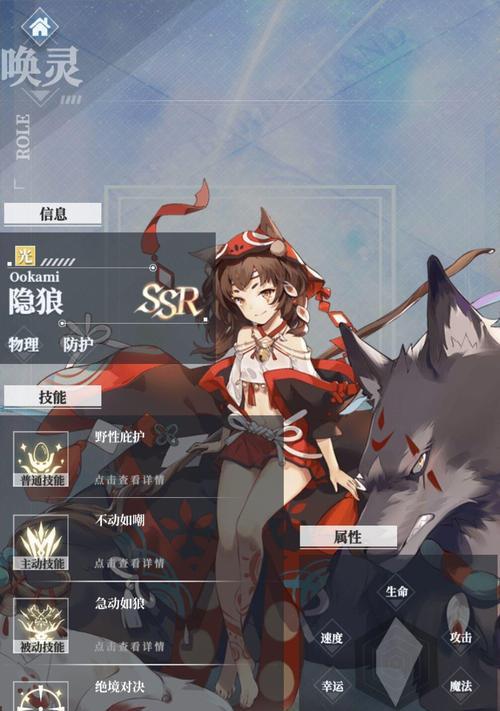 绯红之境新手角色选择指南（以游戏为主）