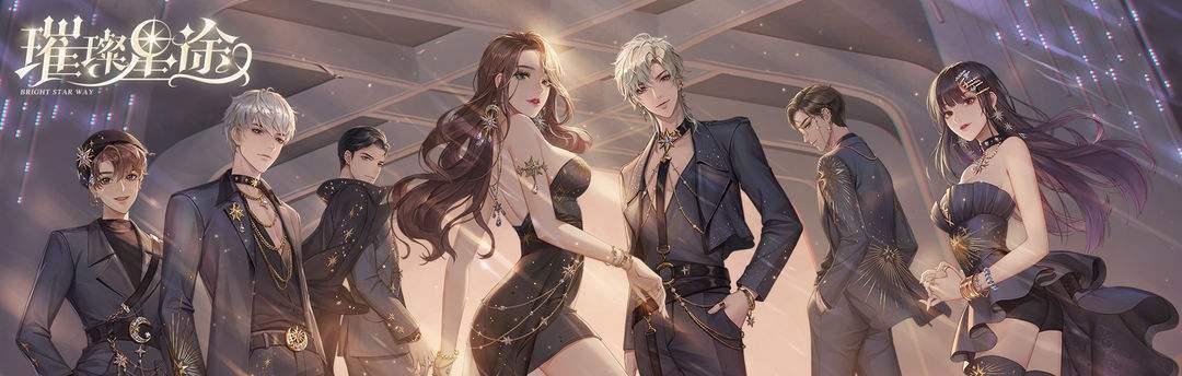 《璀璨星途体力恢复攻略》（如何高效获取和利用璀璨星途体力）