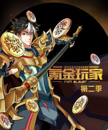 璀璨星途氪金攻略（一起来探索璀璨星途中的氪金技巧吧）