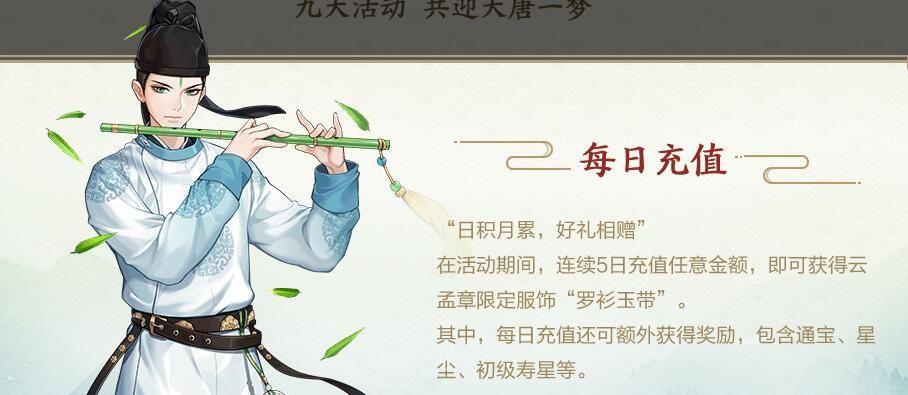 《云梦四时歌》狗粮快速刷法攻略（刷狗粮技巧、提升效率）