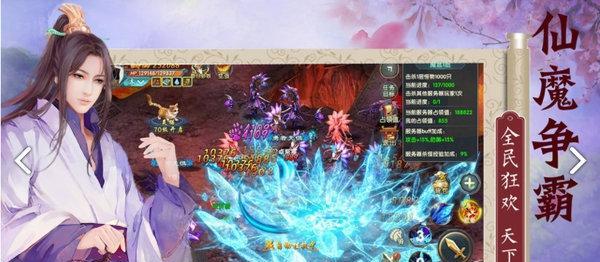 《聊斋搜灵录》游戏村镇设计亮点多多（探索游神州）