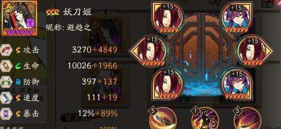 阴阳师七人岬桑（探索七人岬桑的最佳战术）