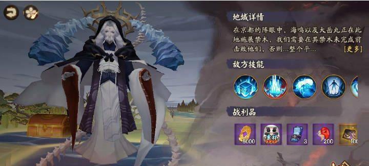 《阴阳师黑夜山合战攻略——掌握西西软件资讯，提升游戏实力》（跟随西西软件资讯）