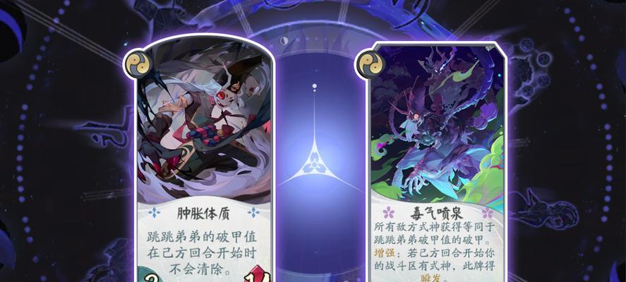 阴阳师百闻牌气绝攻略（探索百闻牌的秘密）