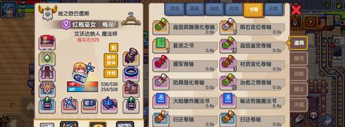 伊洛纳（如何成功通过亡灵洞）