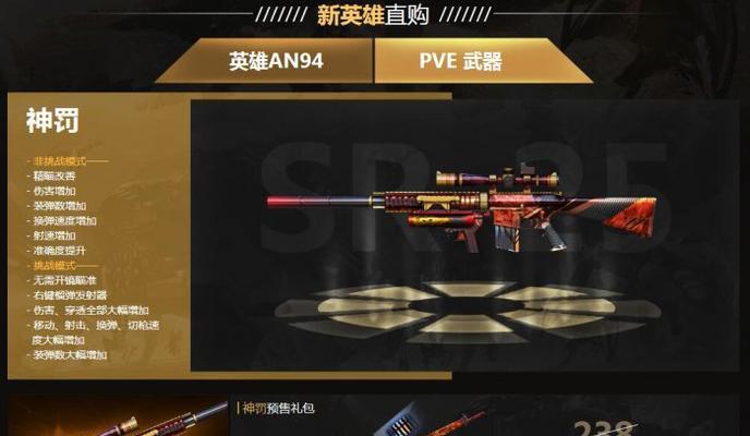 《以伊洛纳神罚状态消除攻略》（解除神罚方法介绍）