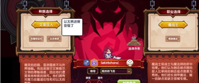 探索伊洛纳丘陵（以游戏为背景的丘陵人族群介绍与能力解析）