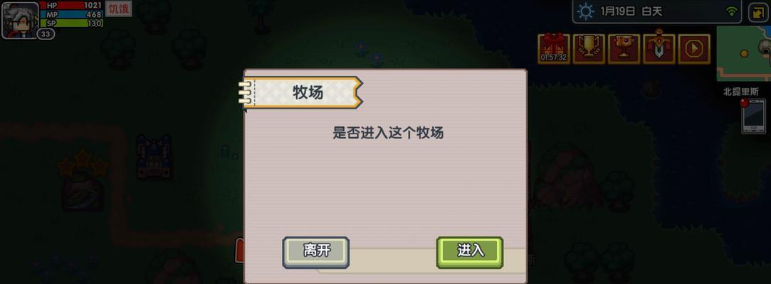 重生之道（游戏中如何让伊洛纳角色重获新生）