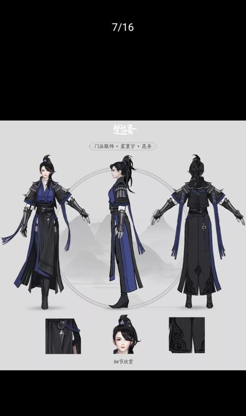 《一梦江湖梦远山服装获取攻略》（如何轻松获取梦远山服装）