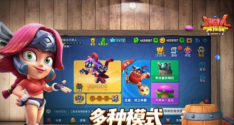 《野蛮人大作战新手必备技能全解析》（掌握这些技能）