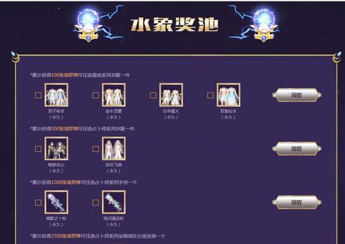 《妖精的尾巴卡娜占卜攻略一览》（玩转游戏）