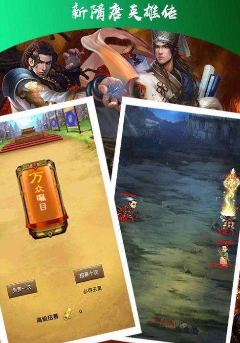 《星辰变手游传承禁地通关攻略》（探索禁地）