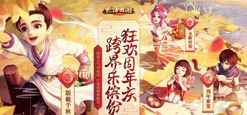 大话手游召唤兽蠃鱼今日揭晓，以新召唤兽不止一只（开启召唤兽蠃鱼时代）