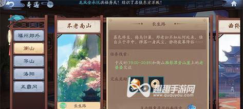 《新笑傲江湖手游》倒银子攻略详解（教你轻松掌握倒银子的技巧与方法）